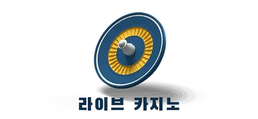 BET16 라이브 카지노